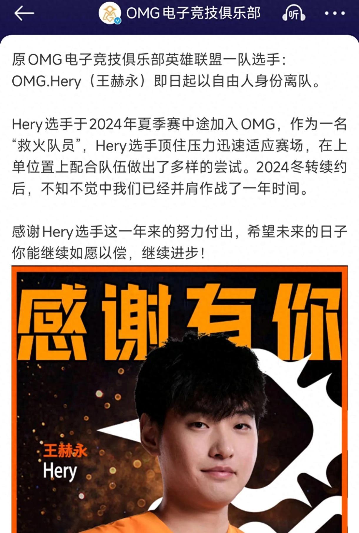 jiuyou-Uzi新星重要助攻表现突出，巴黎圣日耳曼前途光明！赛场气氛高涨的简单介绍