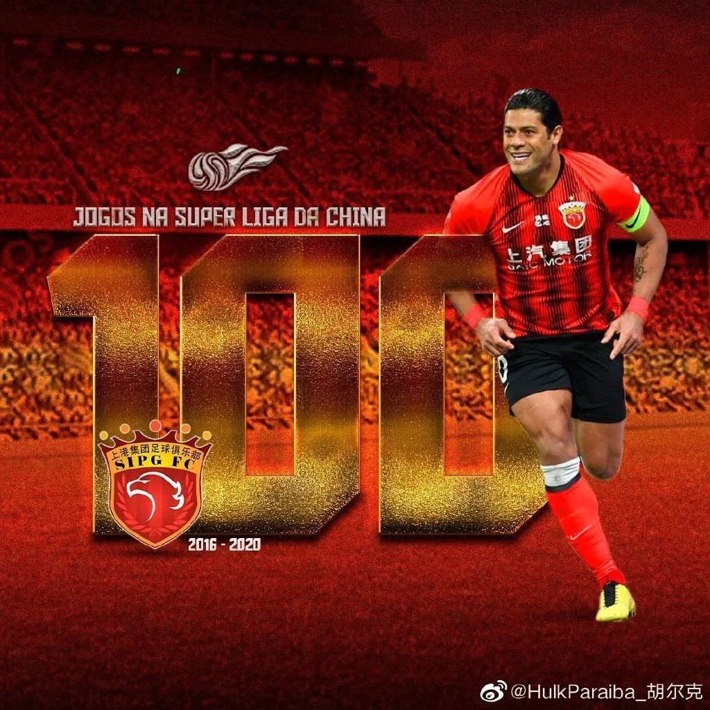 九游娱乐-包含里程碑夜！新疆广汇扳平良机，中超清晨刷纪录，赛场秩序良好，资深球员宣示担当的词条